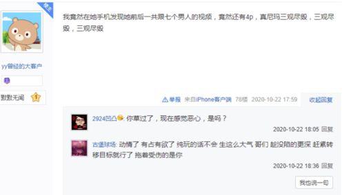 果茶视频爆料是真的吗,果茶视频爆料真实性揭秘 第1张 果茶视频爆料是真的吗,果茶视频爆料真实性揭秘 第1张